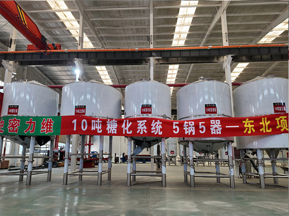 临澧精酿啤酒设备厂—5吨五锅五器糖化系统—四川项目